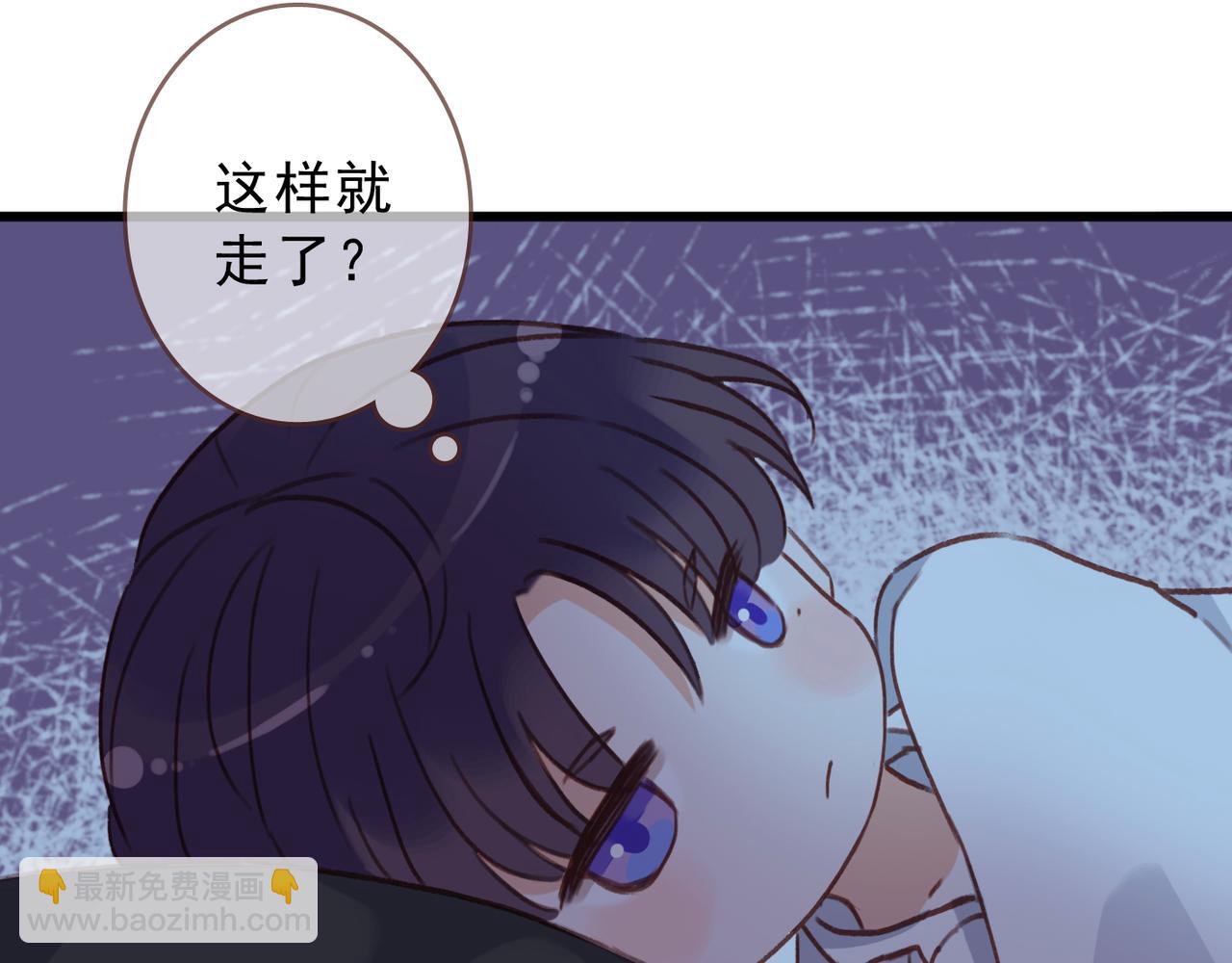 番外 沉浸式回家~(1/2)-第88话