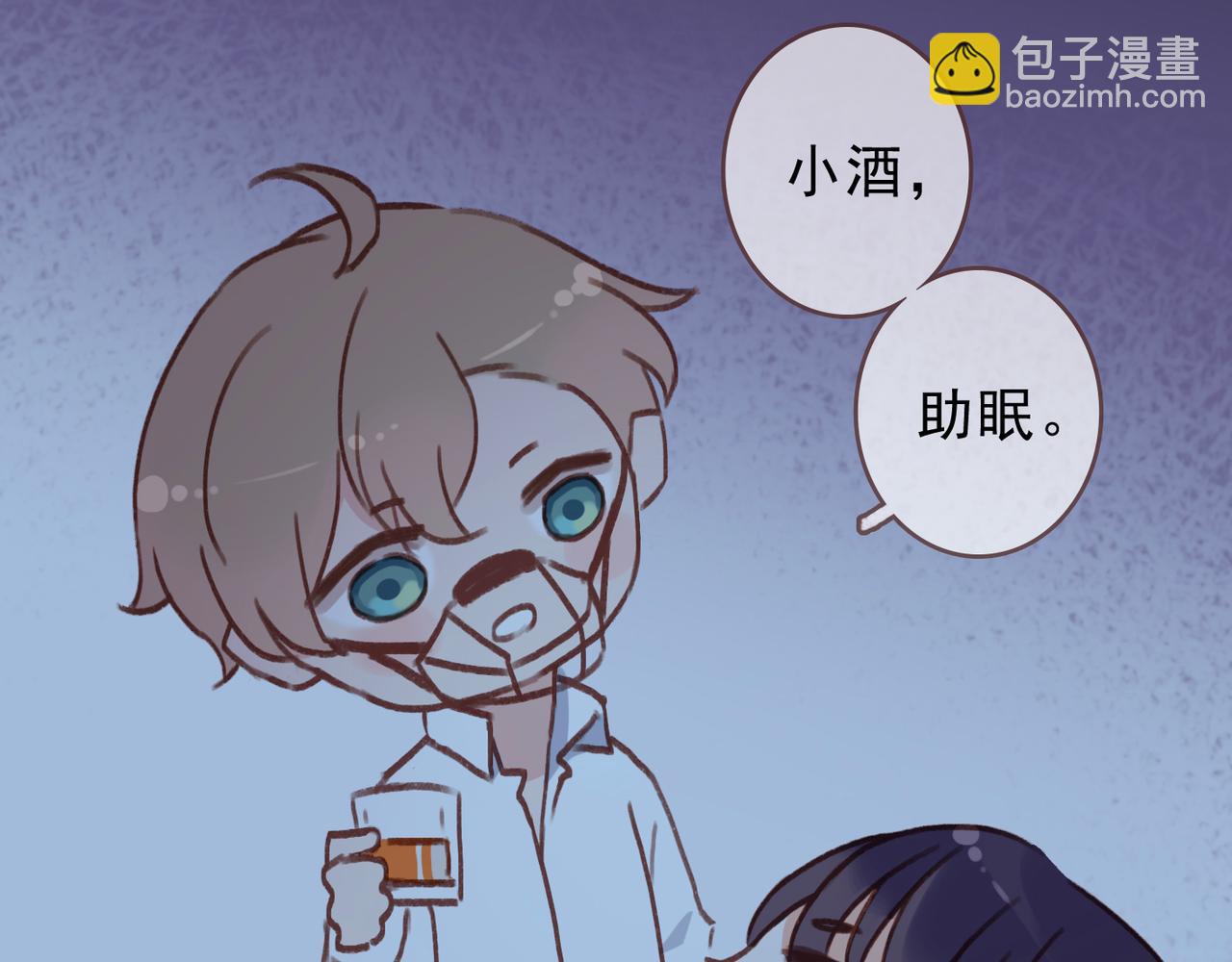 番外 沉浸式回家~(1/2)-第88话