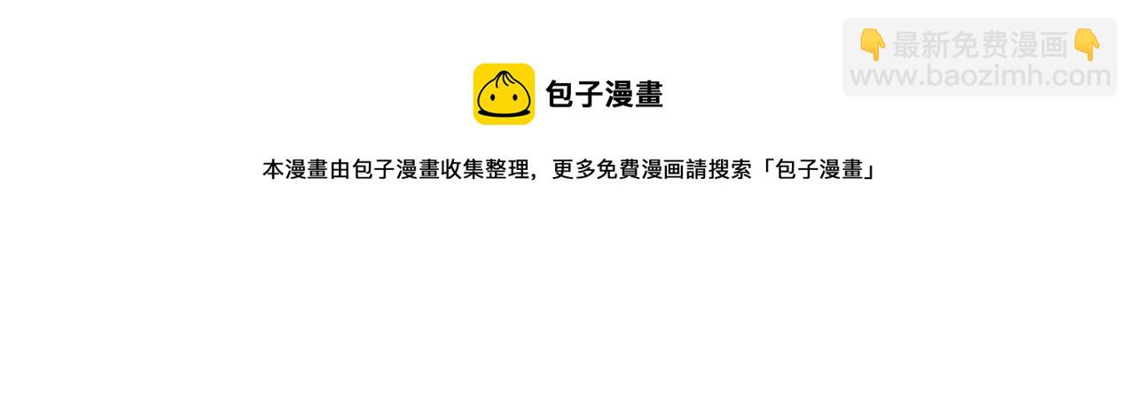 番外 沉浸式回家~(1/2)-第88话