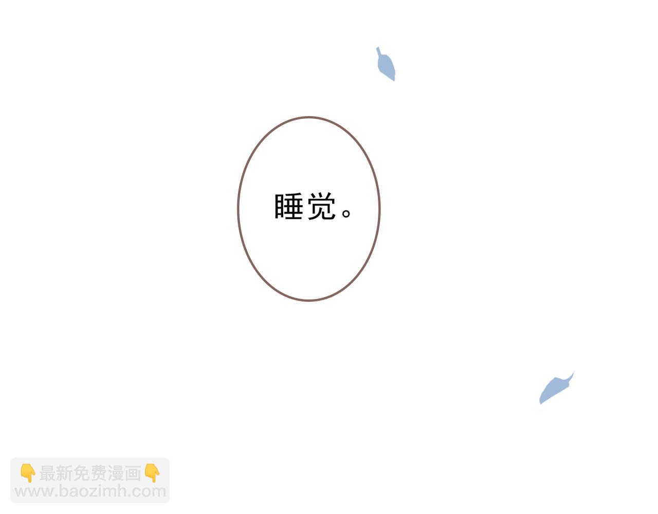 番外 沉浸式回家~(1/2)-第88话