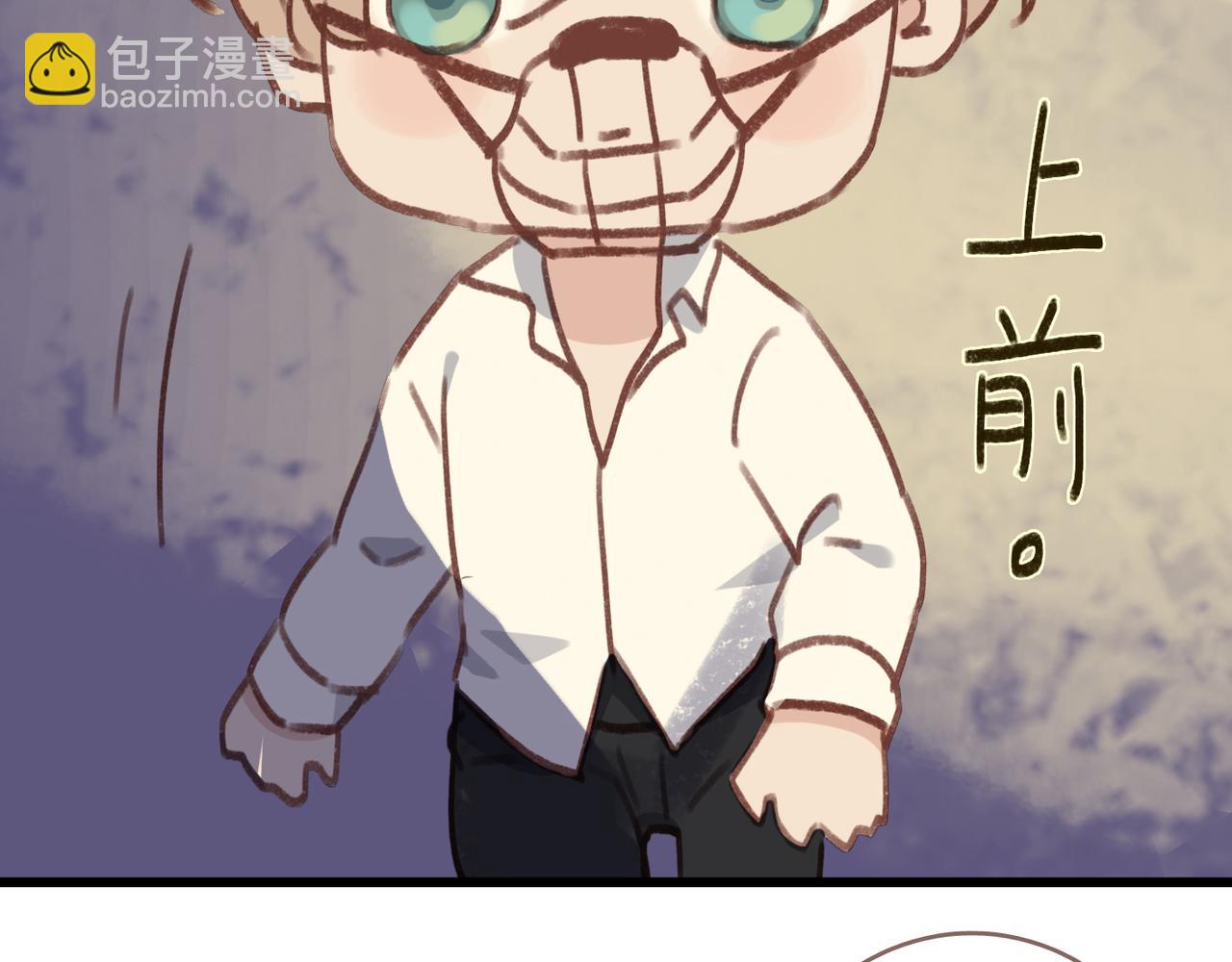 番外 沉浸式回家~(1/2)-第88话