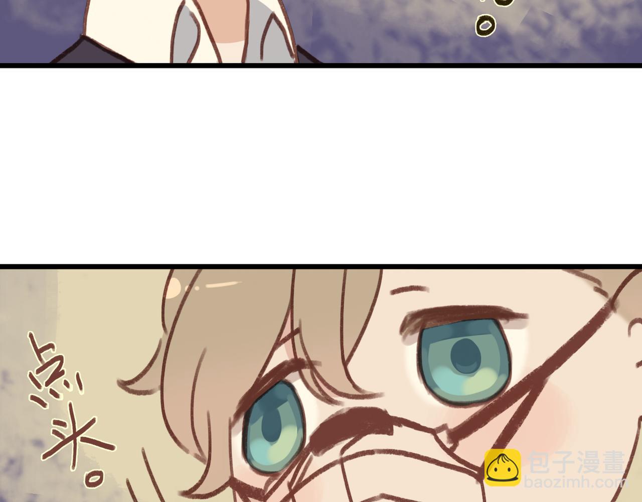 番外 沉浸式回家~(1/2)-第88话