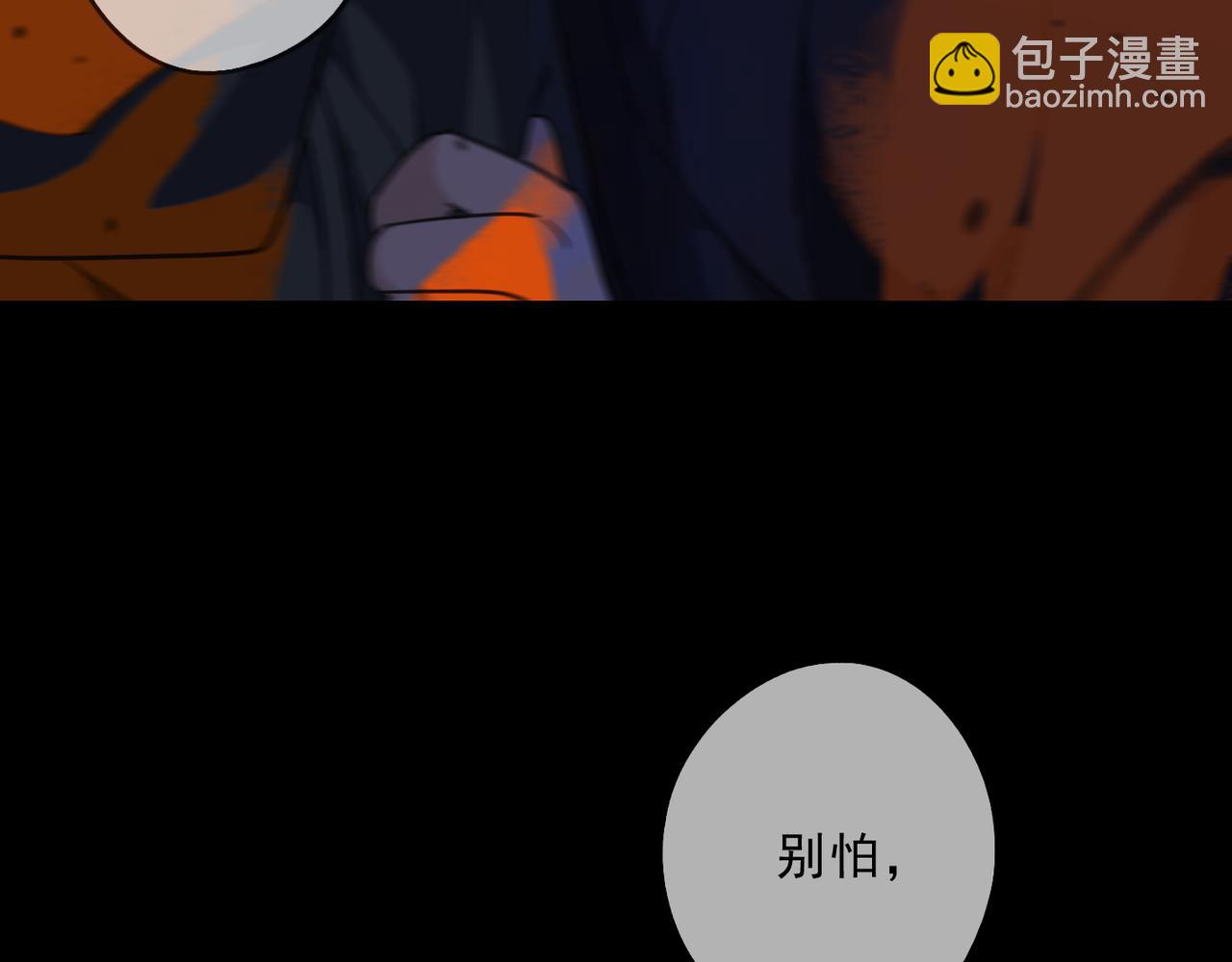 第79话 悔恨(1/4)-第90话