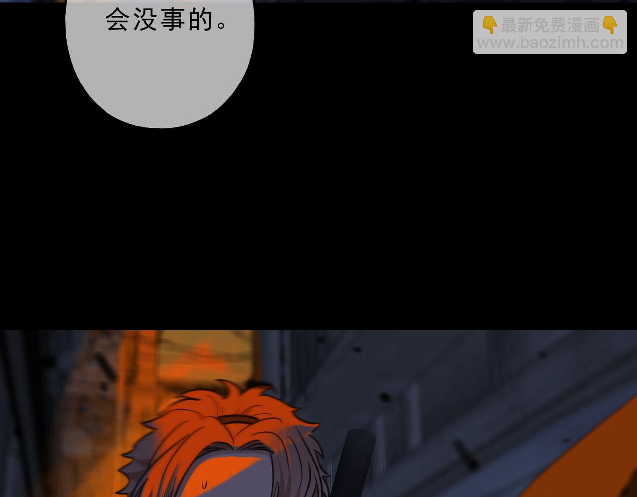 第79话 悔恨(1/4)-第90话