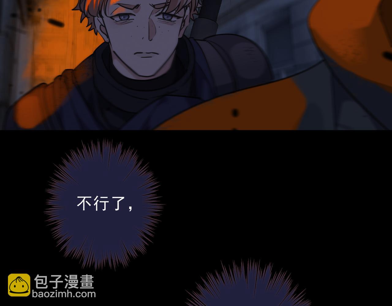 第79话 悔恨(1/4)-第90话