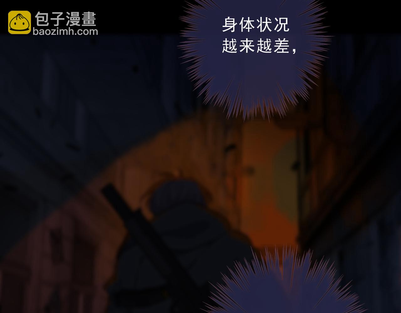 第79话 悔恨(1/4)-第90话