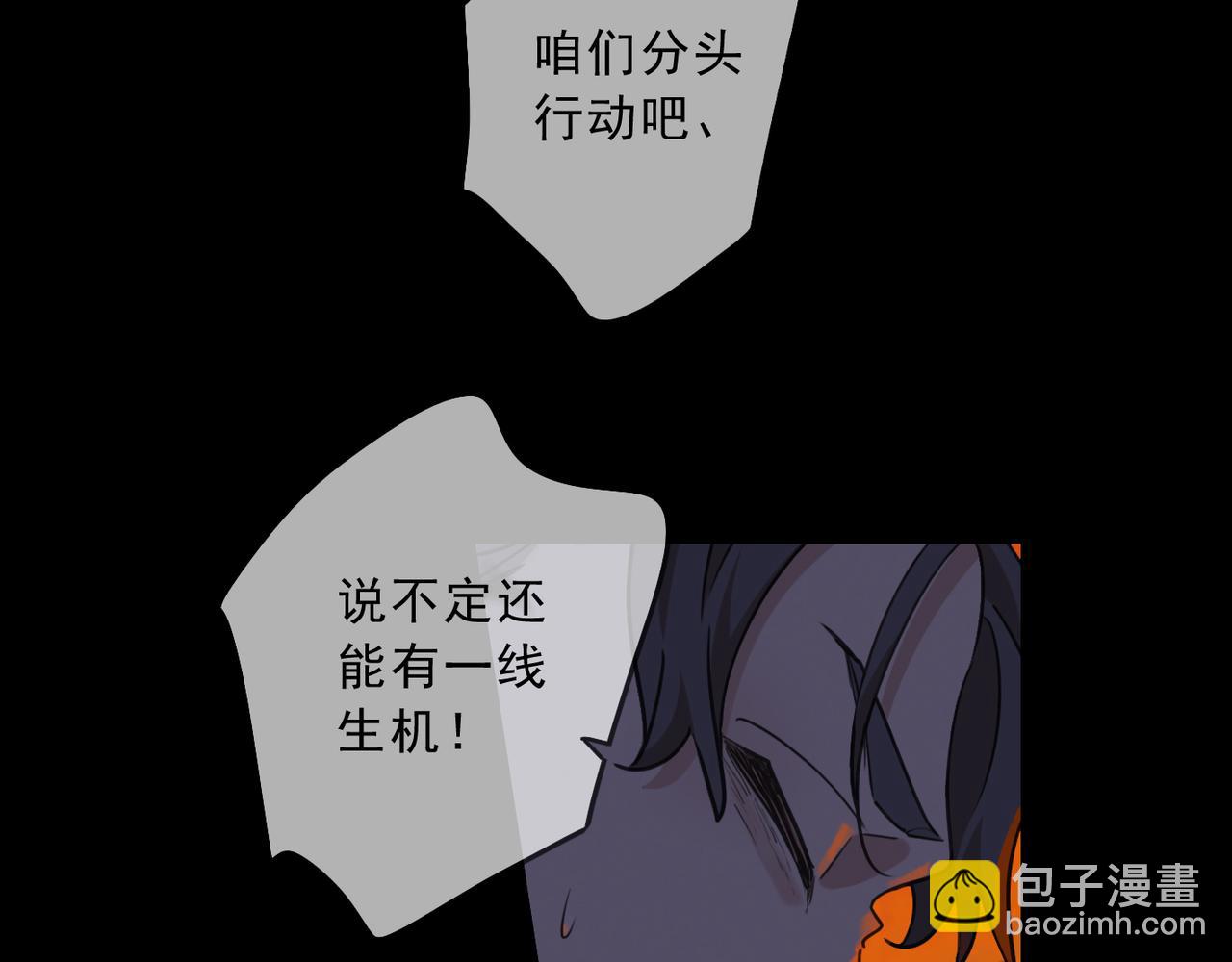 第79话 悔恨(1/4)-第90话