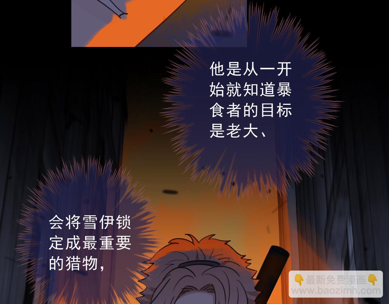 第79话 悔恨(1/4)-第90话