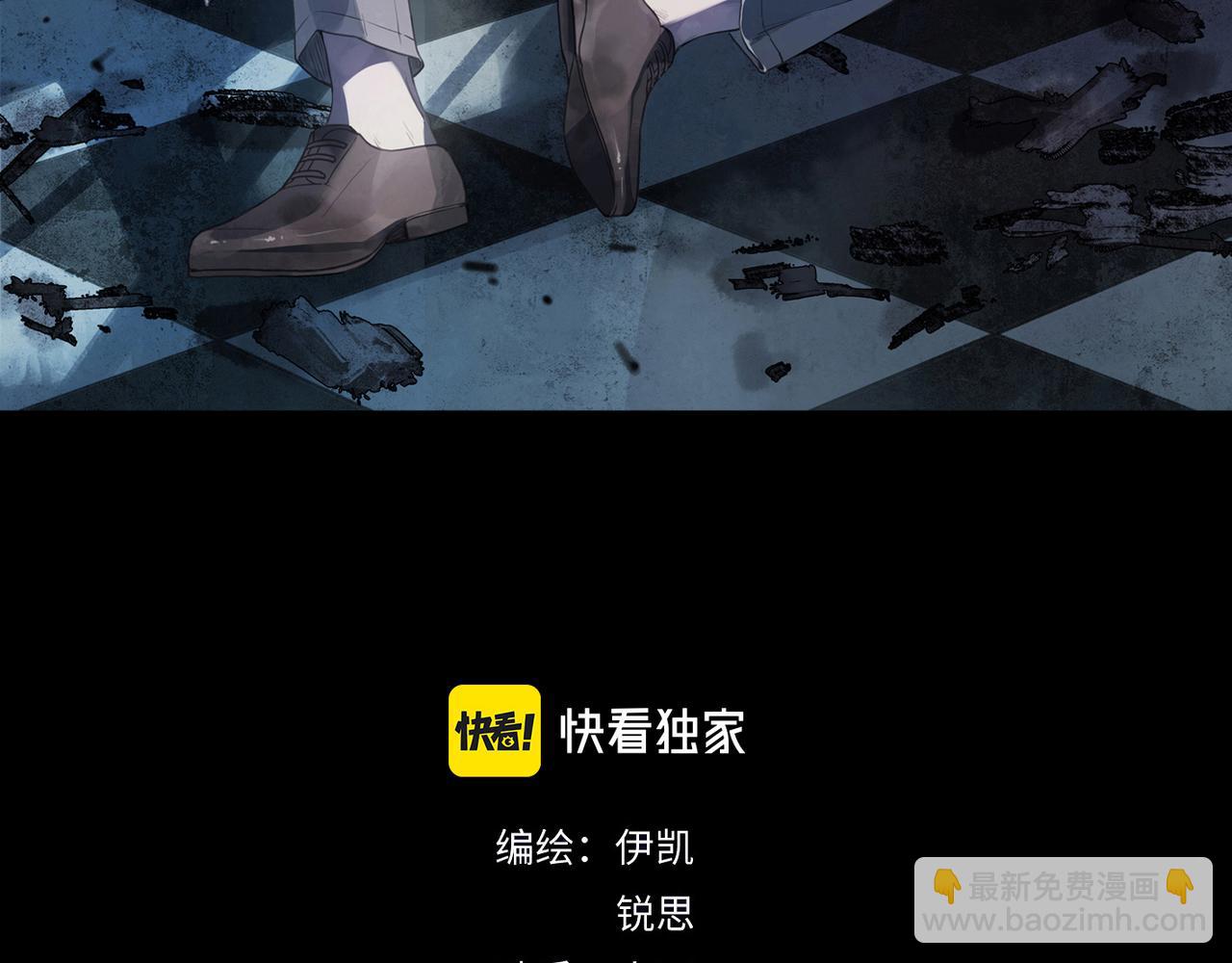 第79话 悔恨(1/4)-第90话