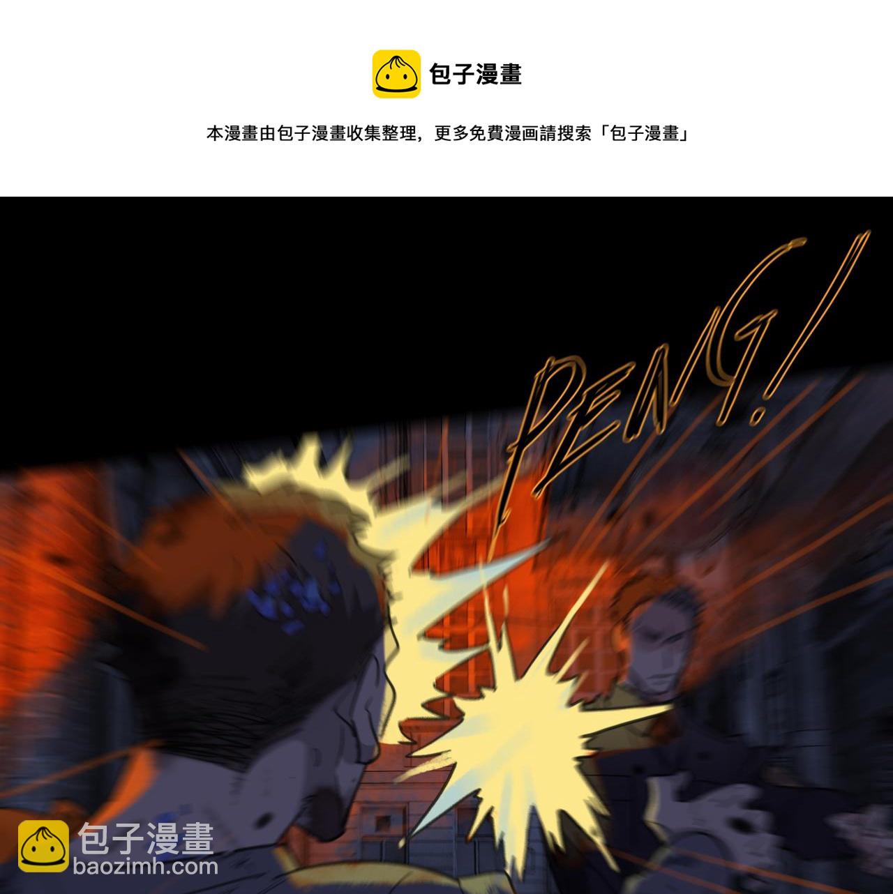 第79话 悔恨(1/4)-第90话