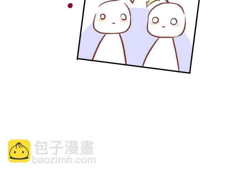 番外 请当我的猫！(1/2)-第10话