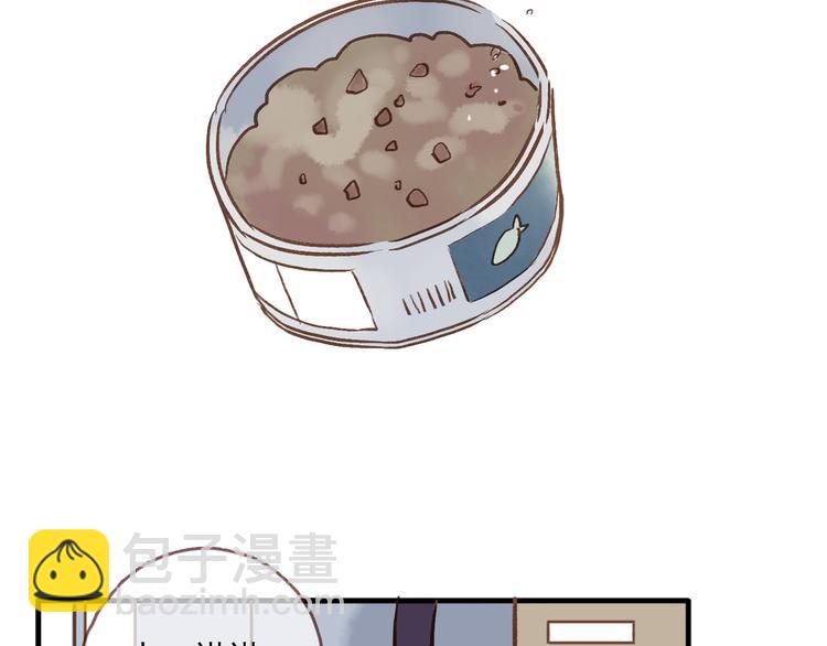 番外 请当我的猫！(1/2)-第10话