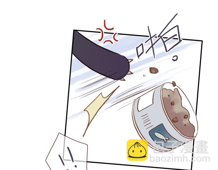 番外 请当我的猫！(1/2)-第10话