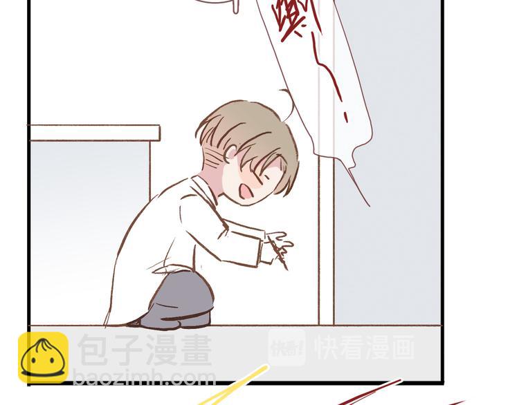 番外 请当我的猫！(1/2)-第10话