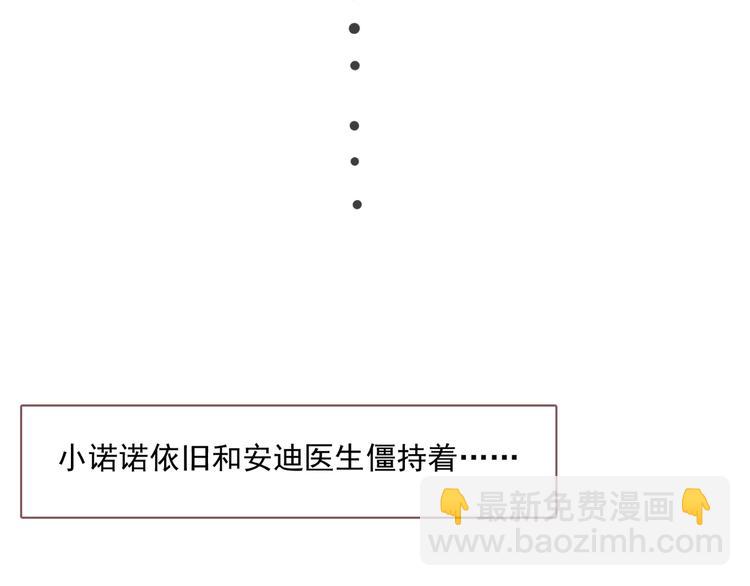 番外 请当我的猫！(1/2)-第10话