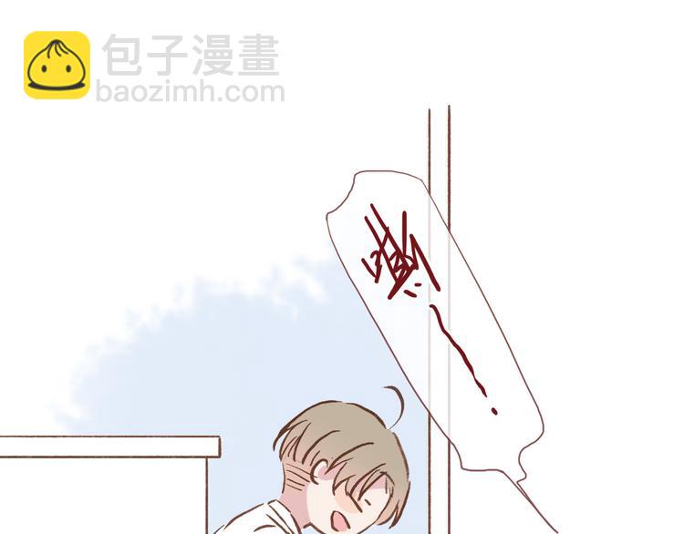 番外 请当我的猫！(1/2)-第10话