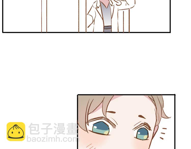 番外 请当我的猫！(1/2)-第10话