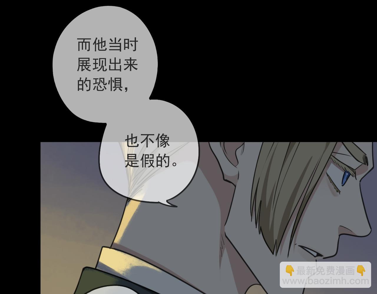 第81话 怪物(1/3)-第92话