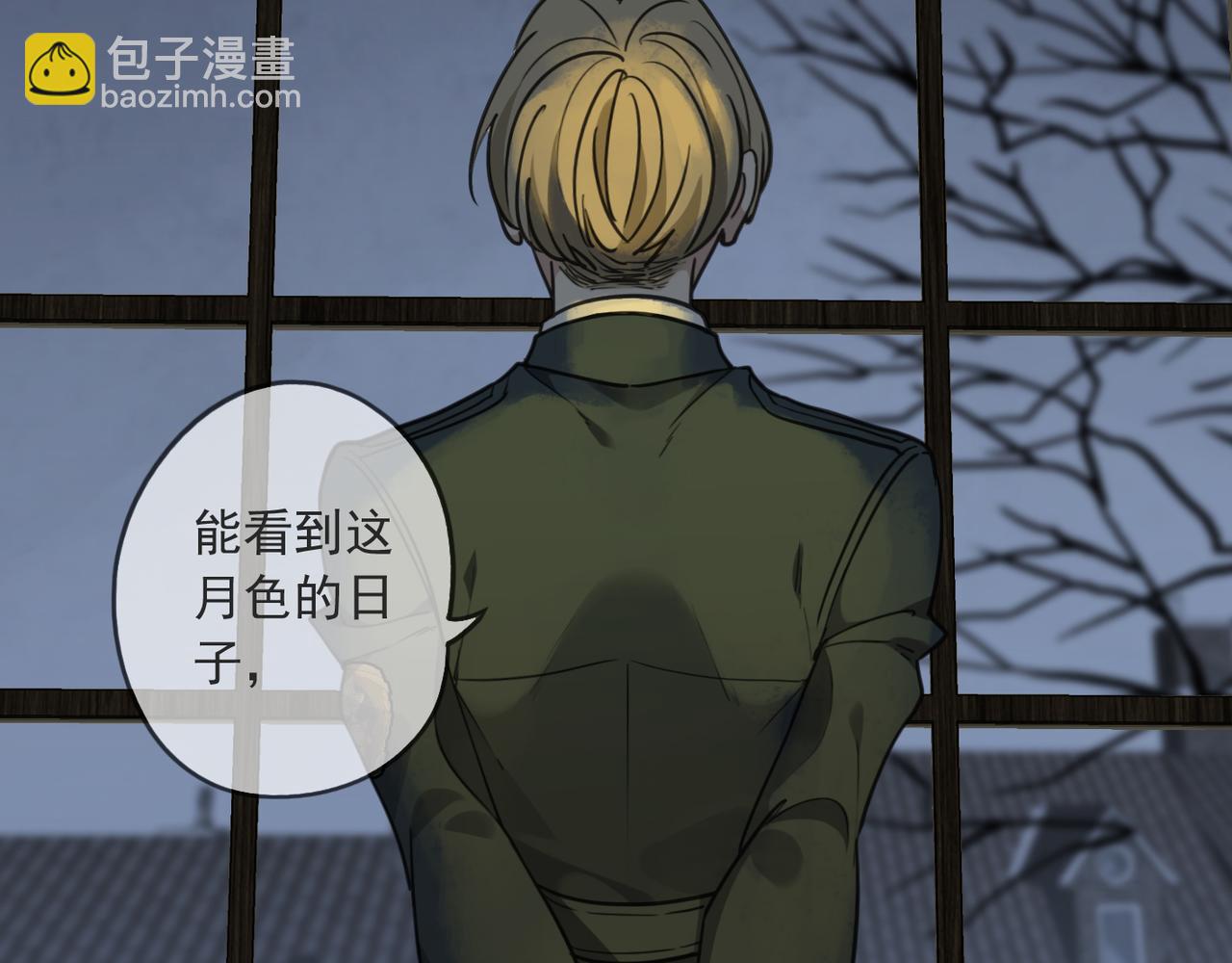 第81话 怪物(1/3)-第92话