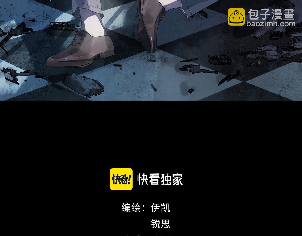 第81话 怪物2