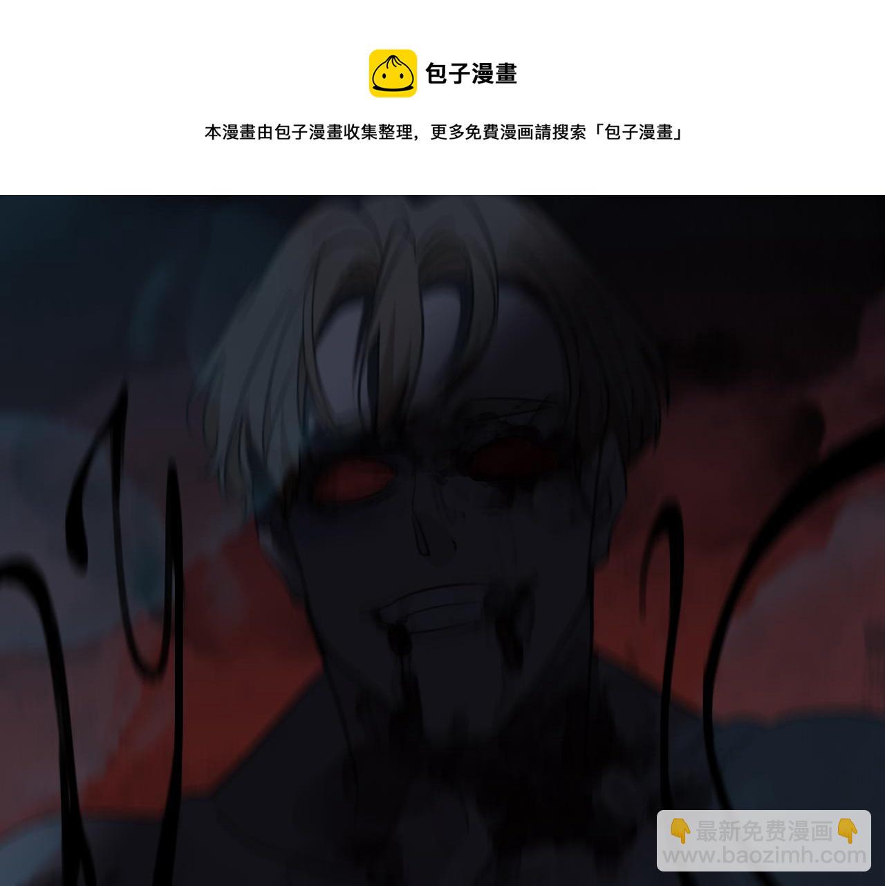 第81话 怪物(1/3)-第92话