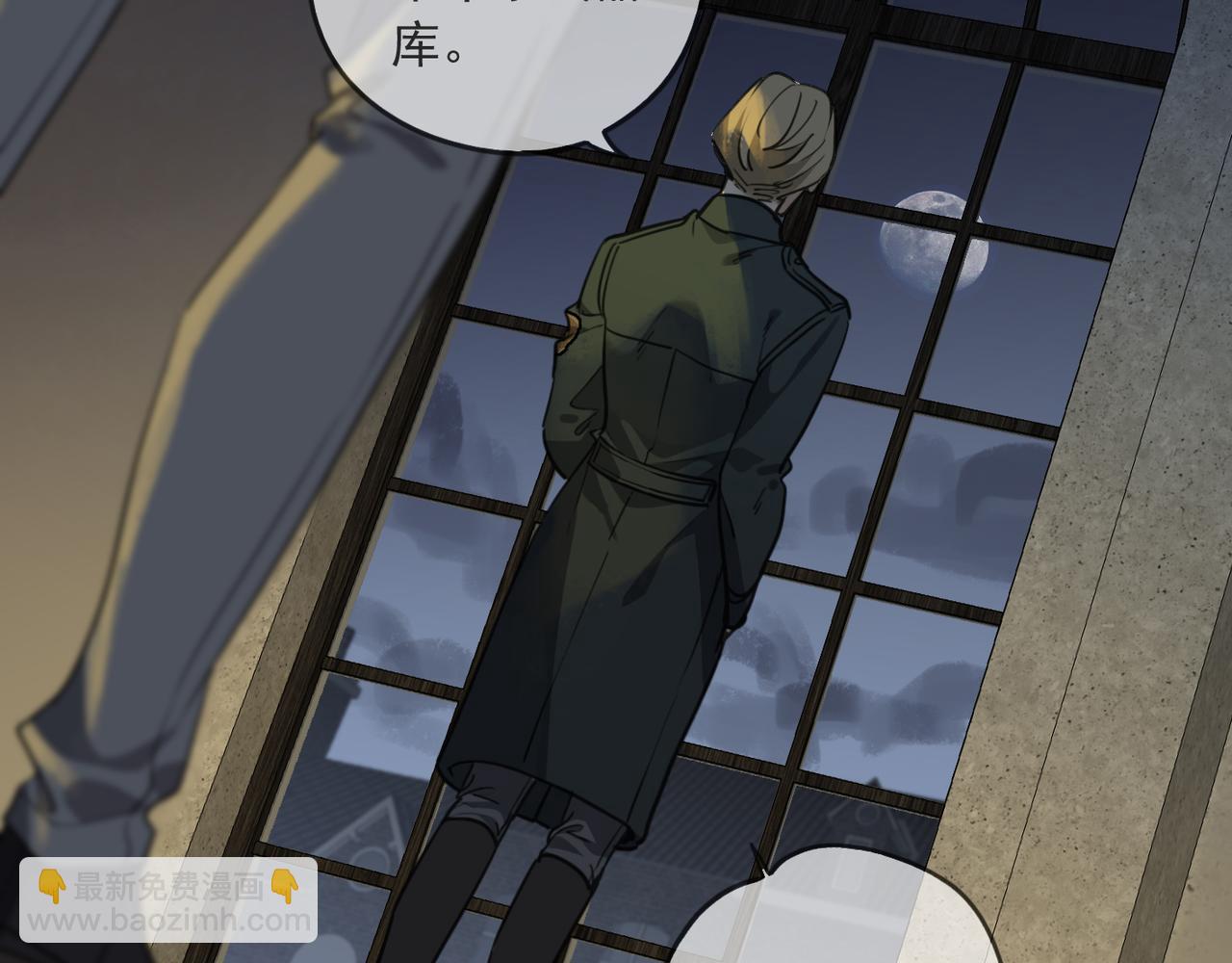 第81话 怪物(1/3)-第92话