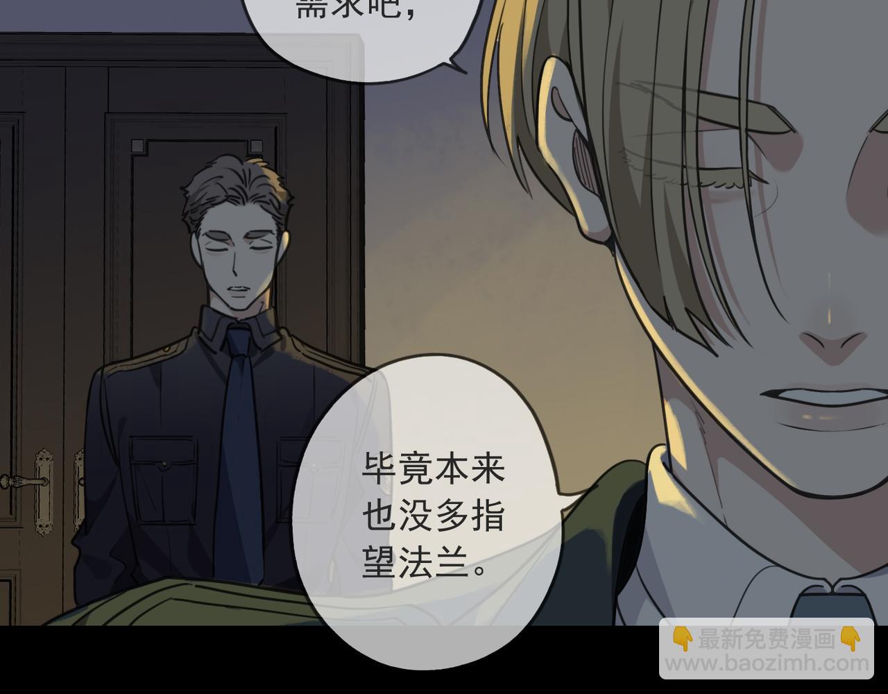 第81话 怪物(1/3)-第92话