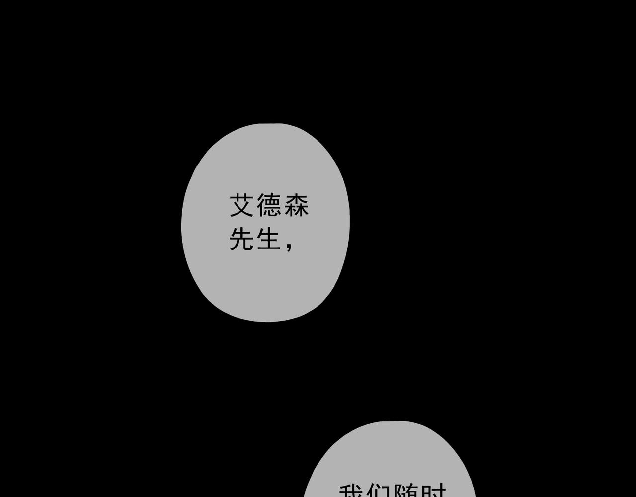 歸零 - 第83話 處理(2/3) - 6