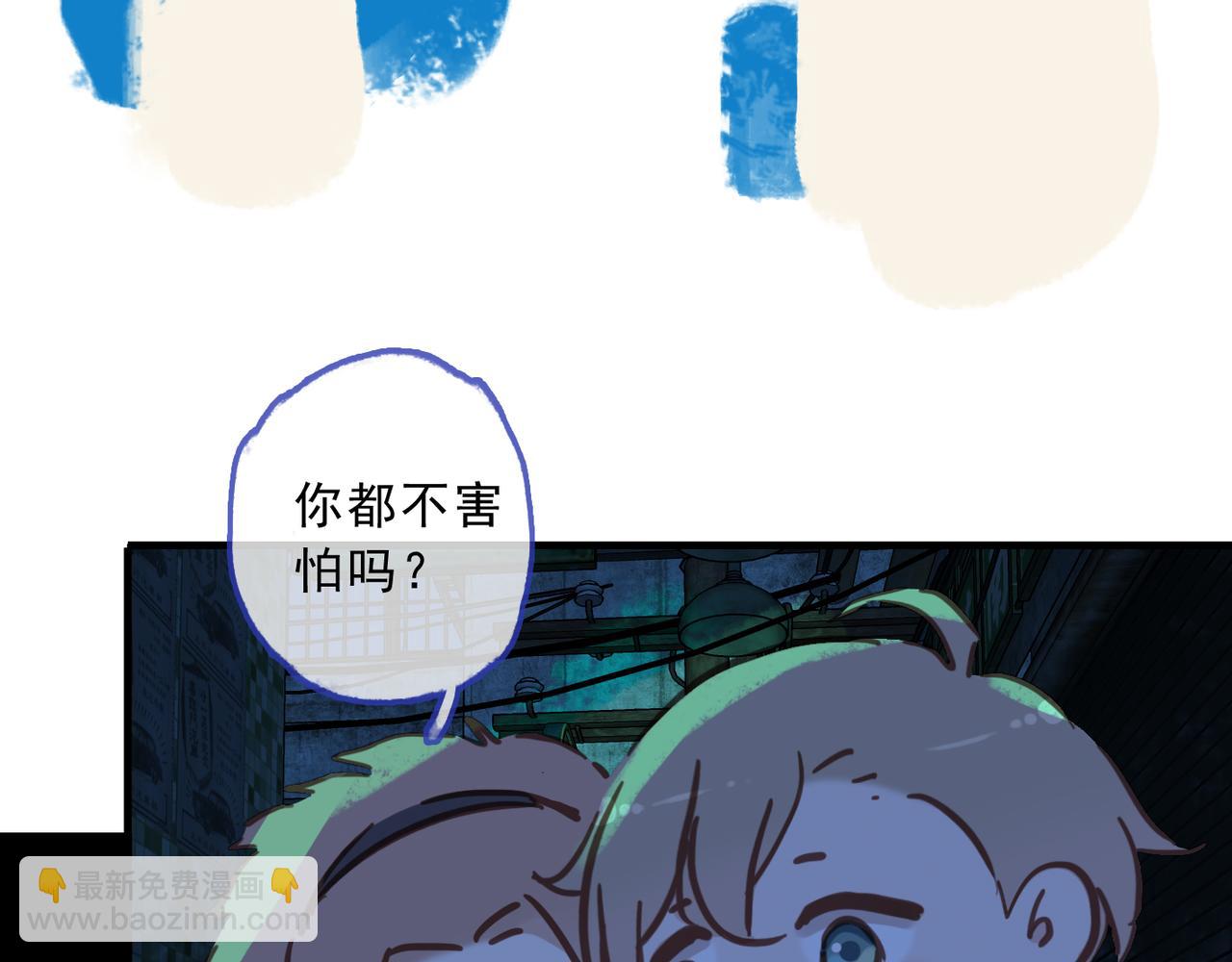 番外 梦境(1/2)-第96话