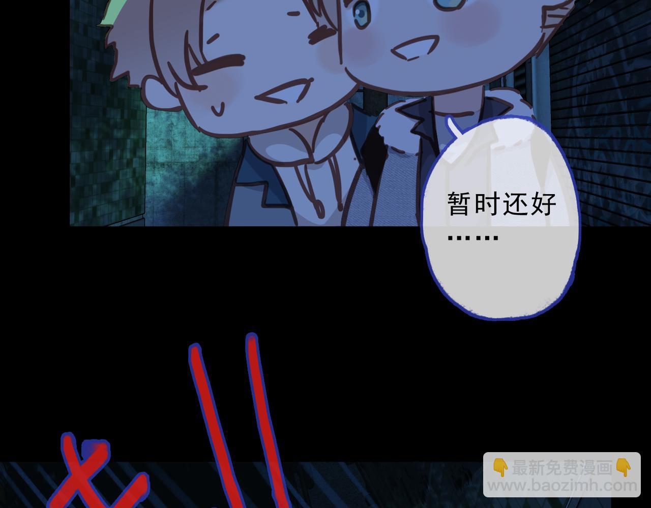 番外 梦境(1/2)-第96话