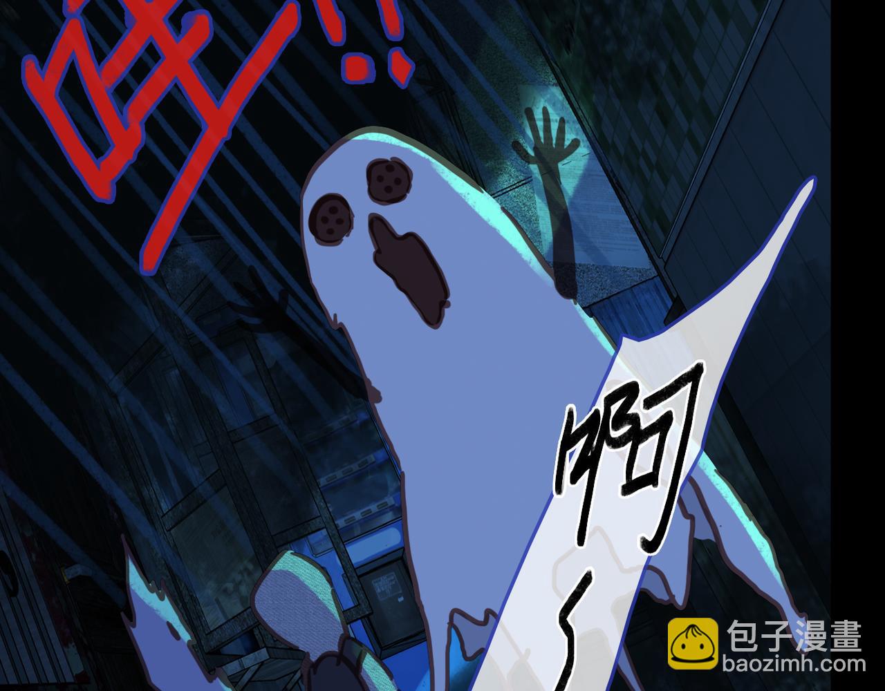 番外 梦境(1/2)-第96话