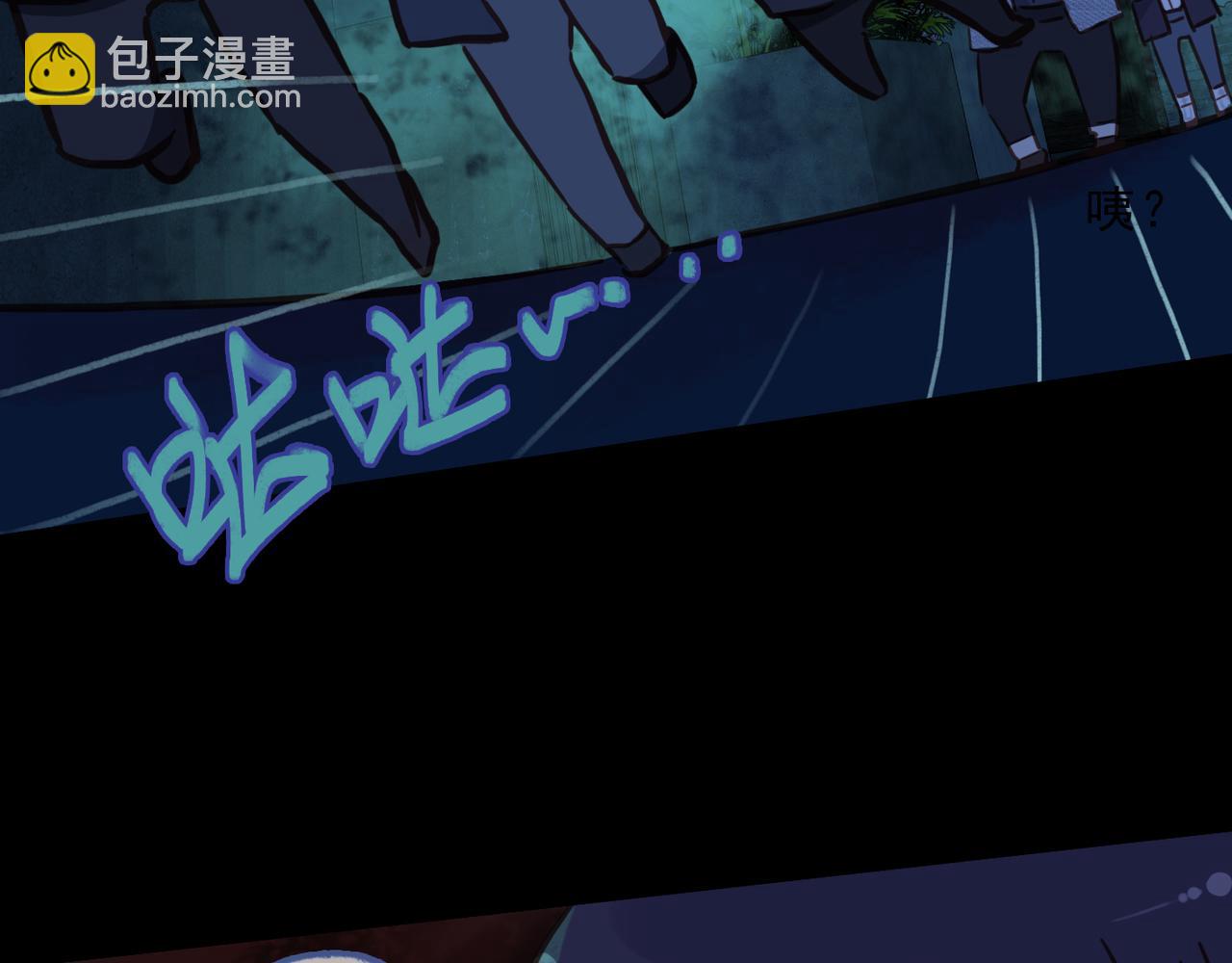 番外 梦境(1/2)-第96话