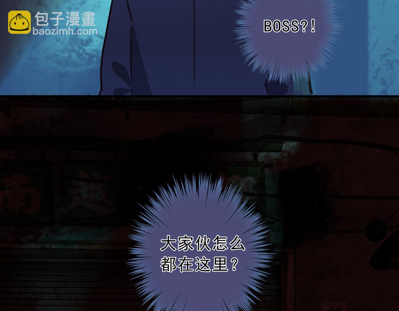 番外 梦境(1/2)-第96话