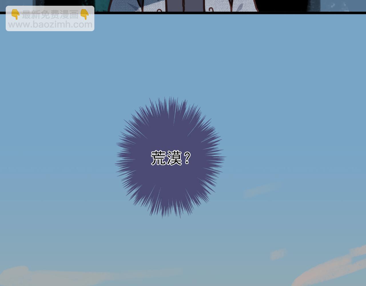 番外 梦境(1/2)-第96话