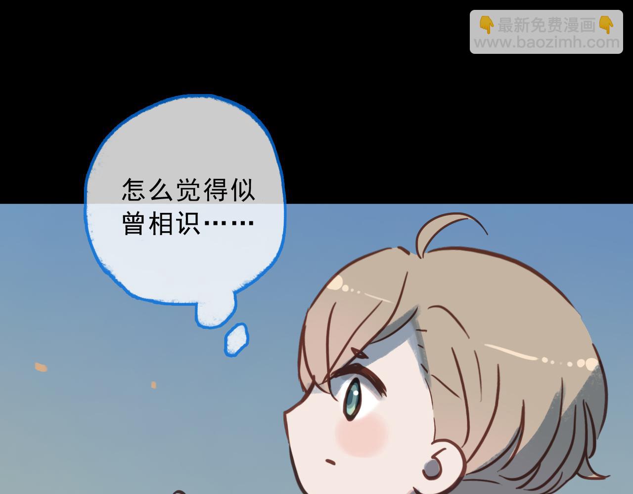 番外 梦境(1/2)-第96话