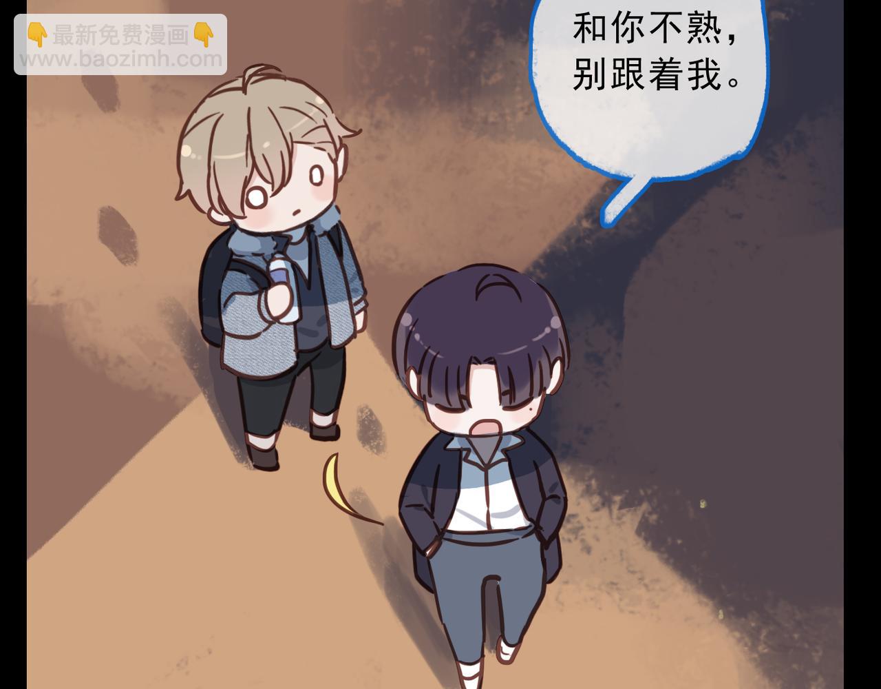 番外 梦境(1/2)-第96话