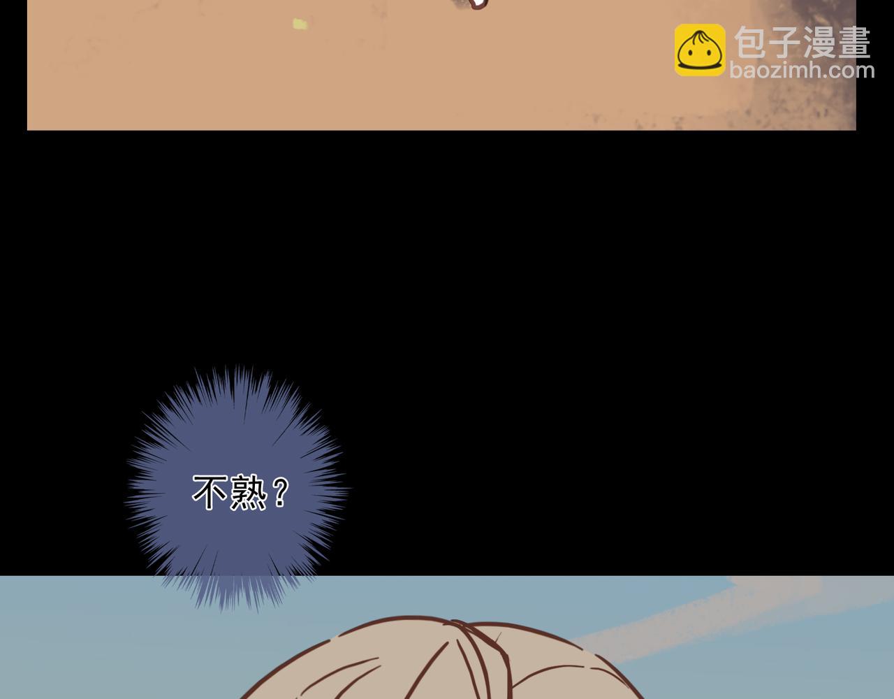 番外 梦境(1/2)-第96话