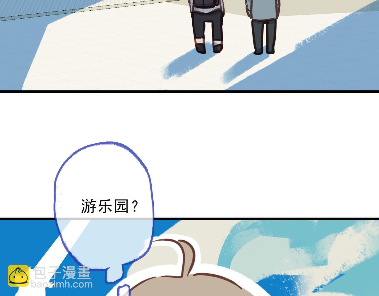 番外 梦境(1/2)-第96话