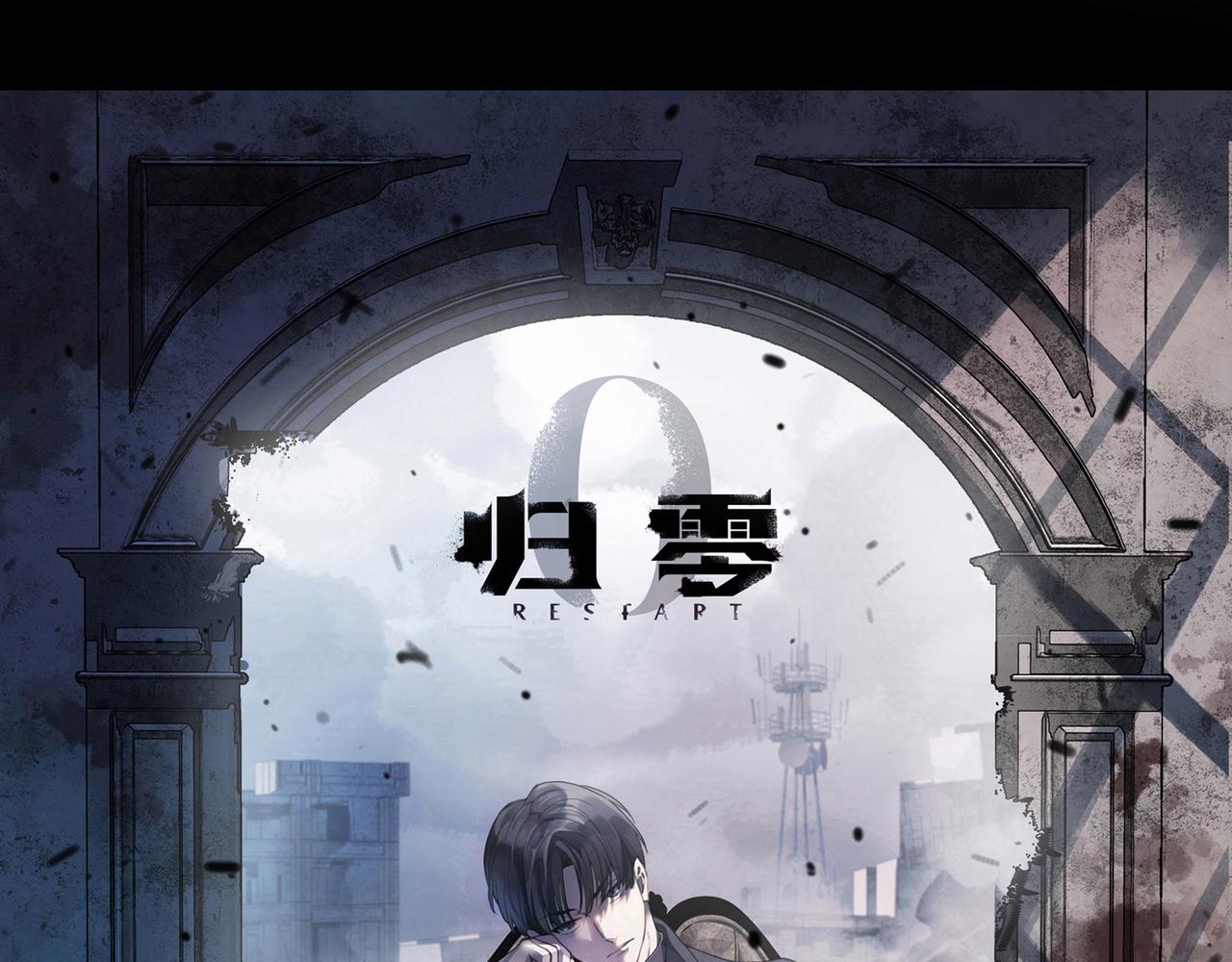 第88话 决心(1/3)-第100话