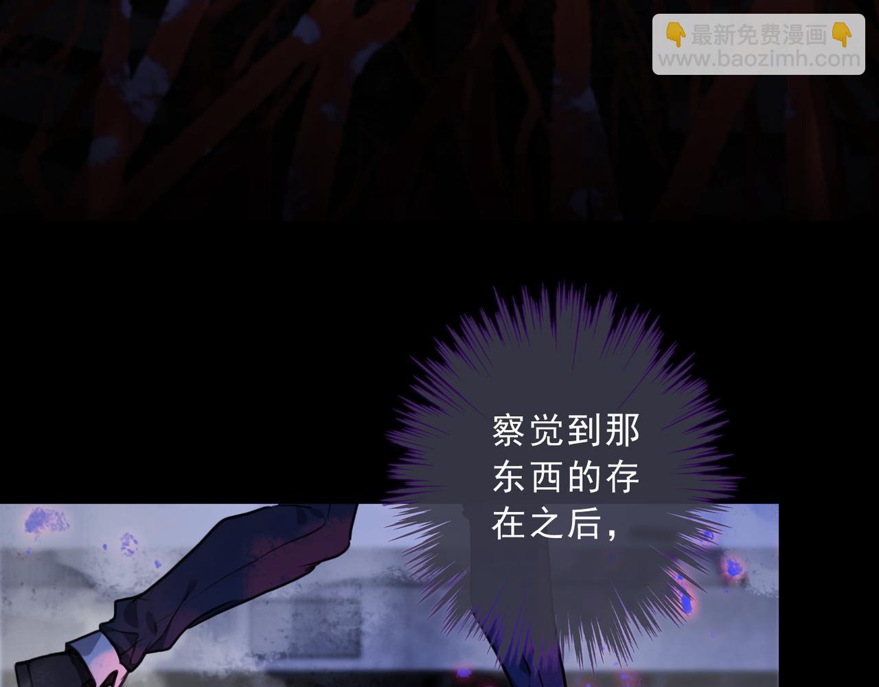 第88话 决心(1/3)-第100话