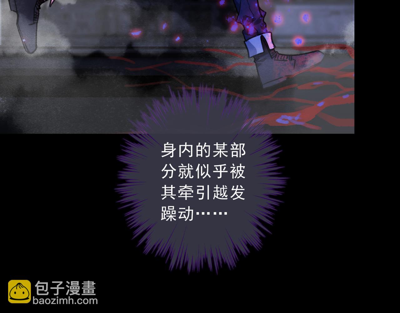 第88话 决心(1/3)-第100话