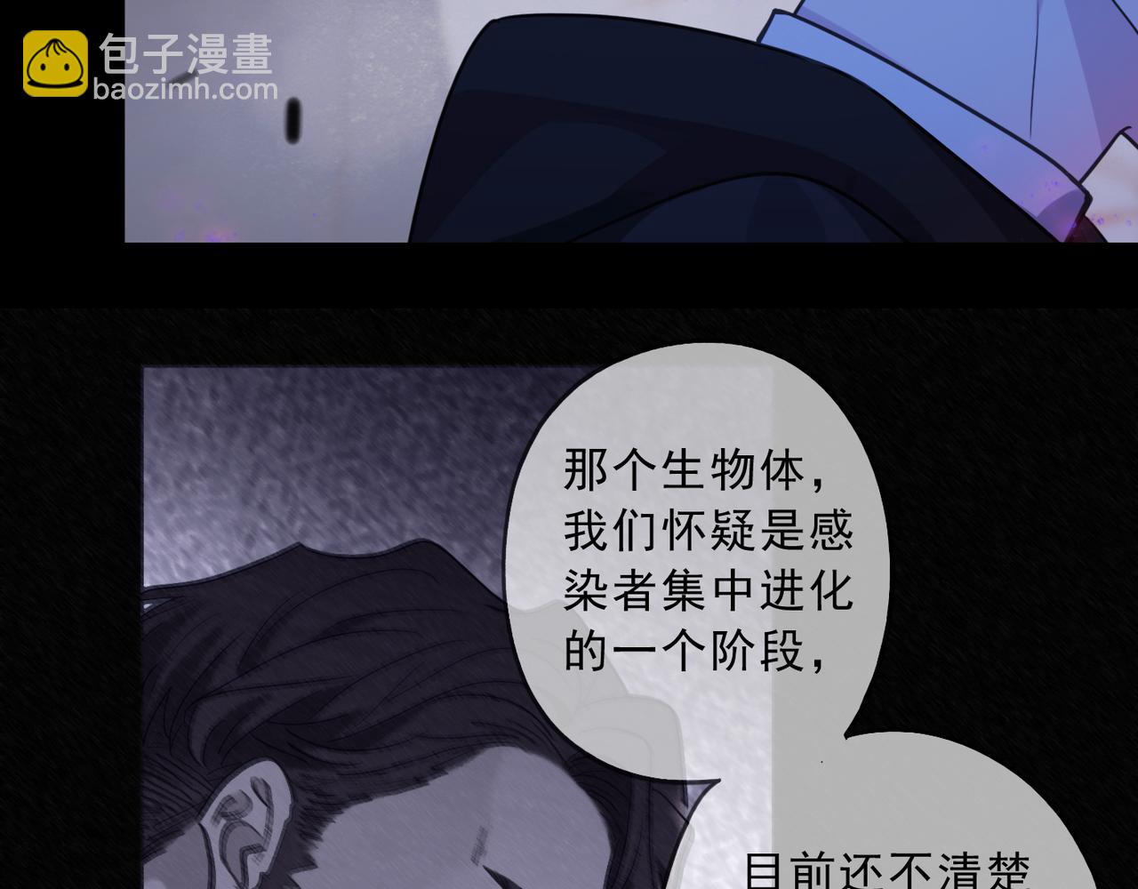 第88话 决心(1/3)-第100话