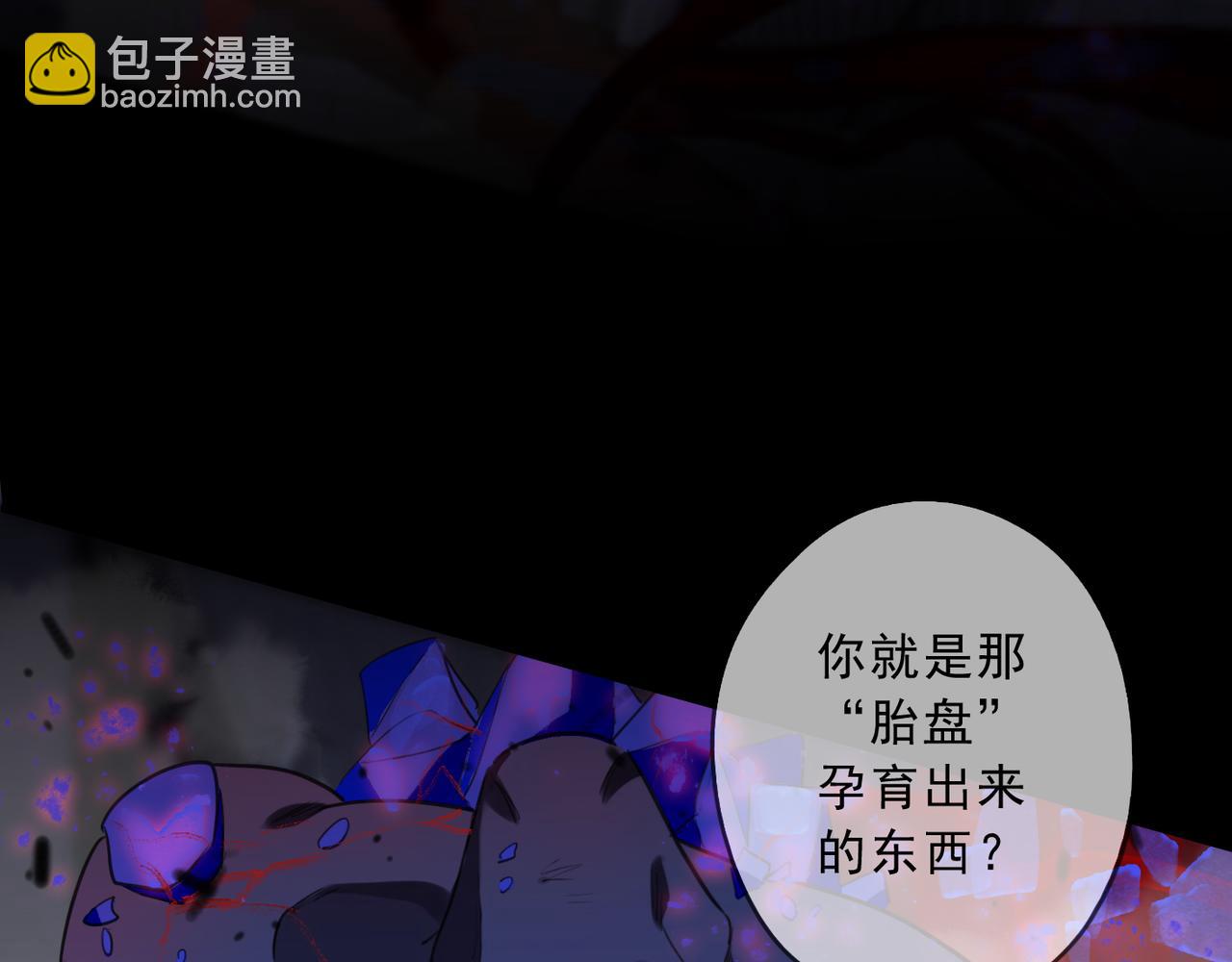 第88话 决心(1/3)-第100话