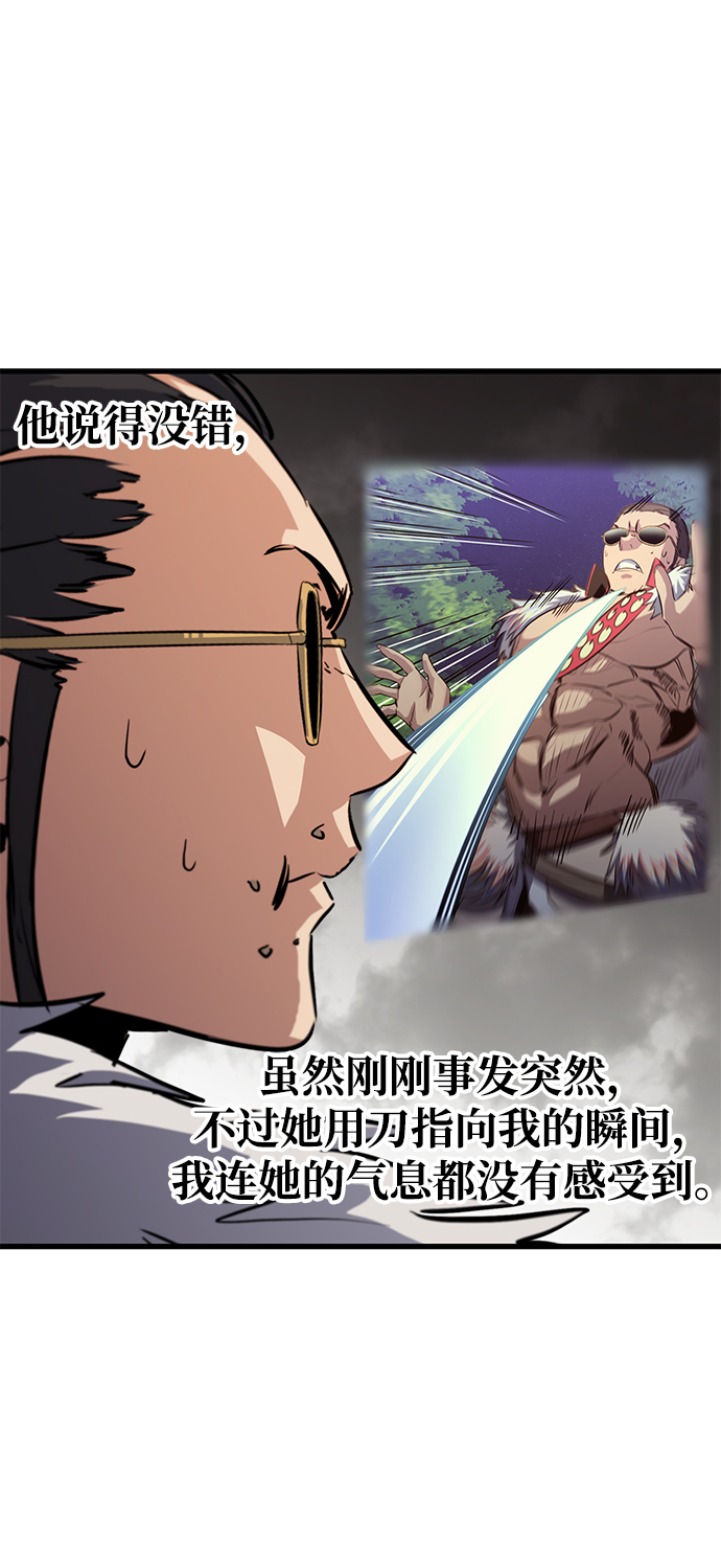 第41话17