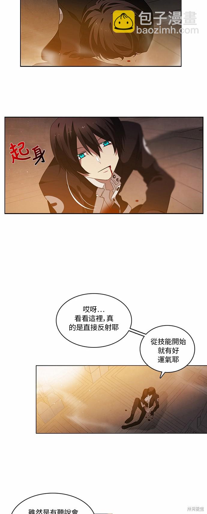 歸零遊戲 - 第1話(2/2) - 1