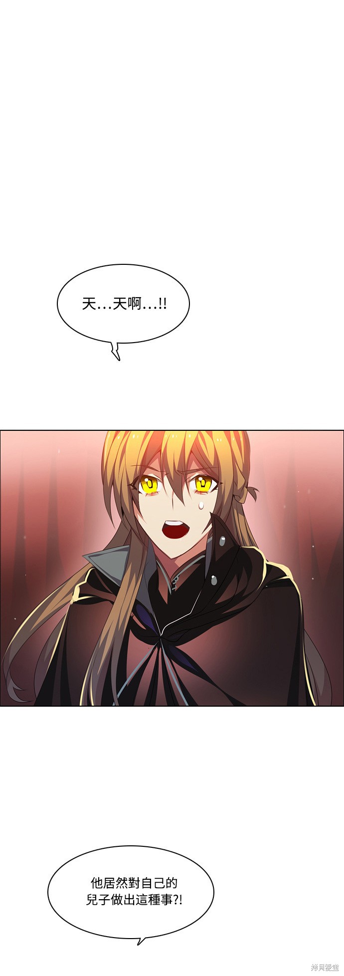 歸零遊戲 - 第101話(1/2) - 2