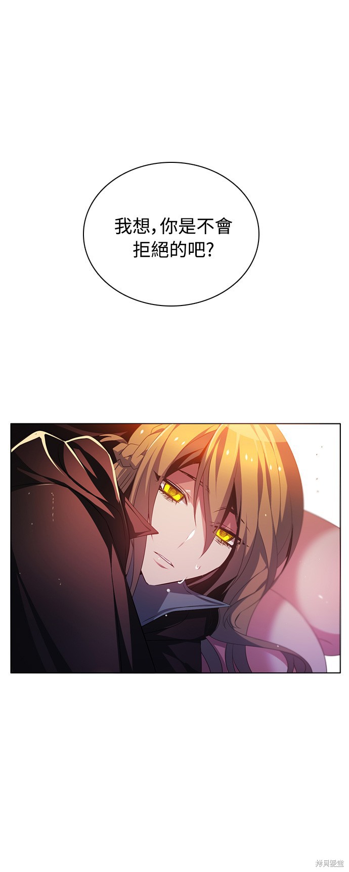 歸零遊戲 - 第101話(2/2) - 3