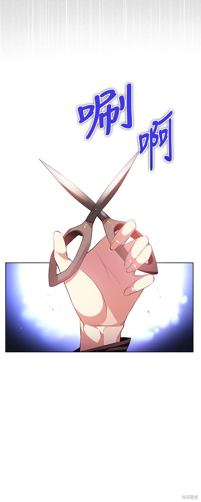 歸零遊戲 - 第101話(2/2) - 1