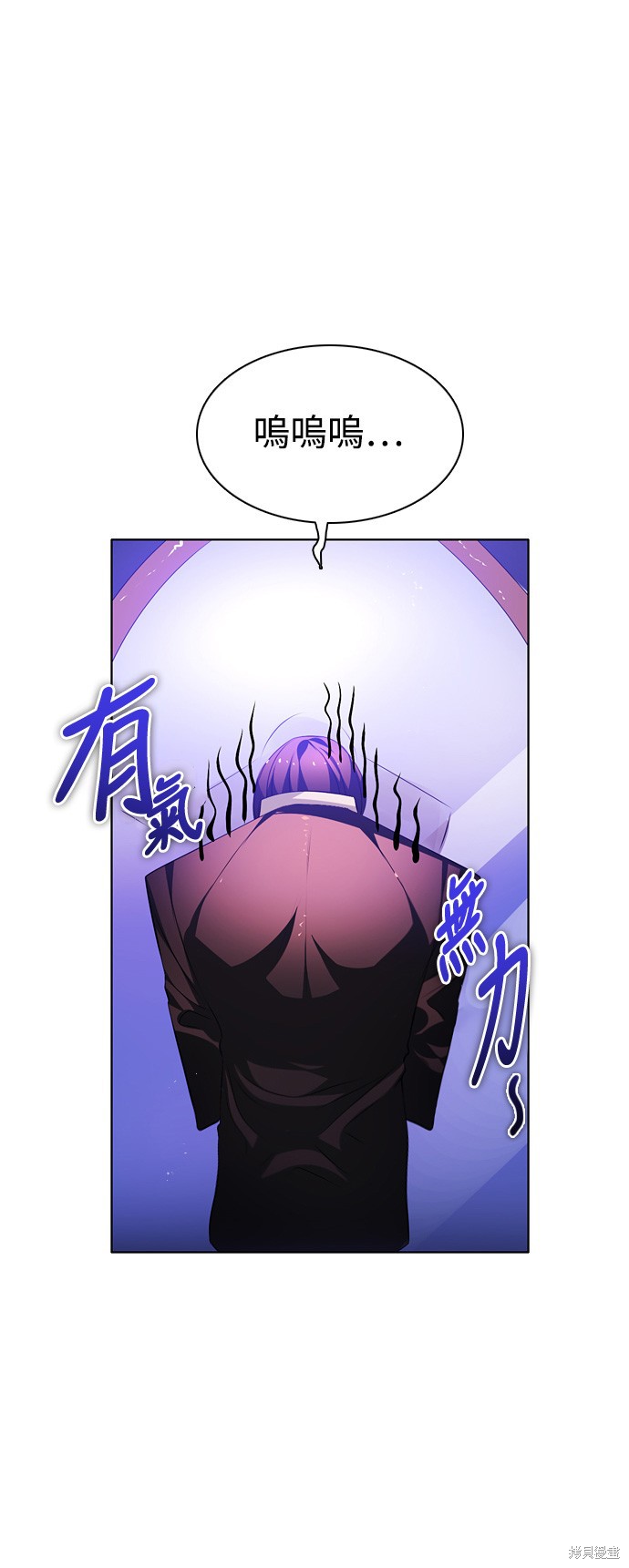 歸零遊戲 - 第101話(2/2) - 4