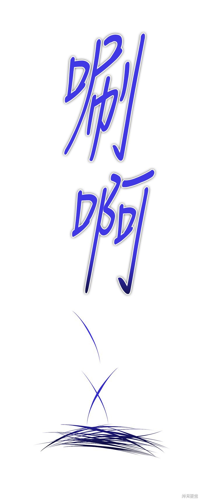 歸零遊戲 - 第101話(2/2) - 5